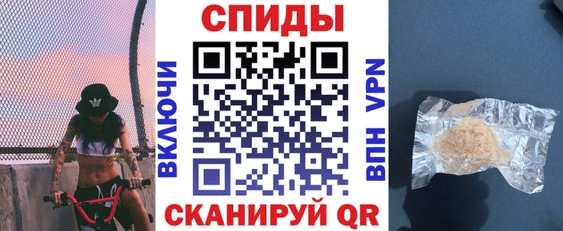 наркошоп Чусовой АМФ 97%