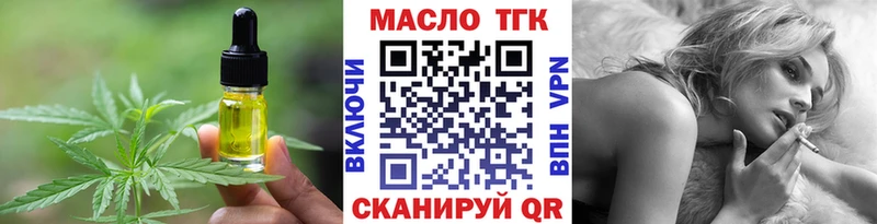 наркота  Чусовой  Cannafood конопля 