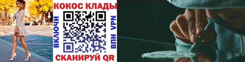 КОКАИН 98%  Чусовой 