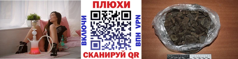 ГАШИШ Cannabis Чусовой