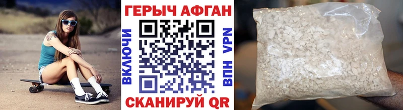 MEGA ССЫЛКА  Чусовой  ГЕРОИН Heroin 