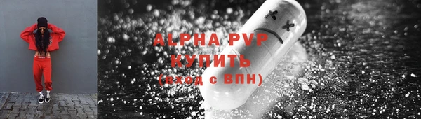 скорость mdpv Алексеевка