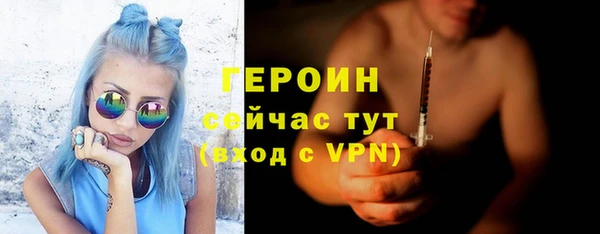 герыч Алзамай
