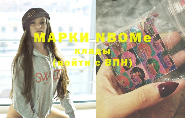 скорость mdpv Алексеевка