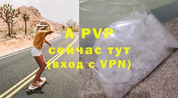 скорость mdpv Алексеевка