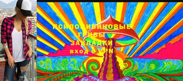 кокаин премиум Магадан