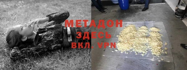 скорость mdpv Алексеевка