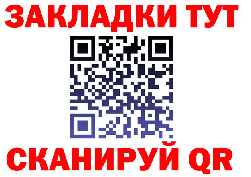 APVP VHQ tor shop mega Чусовой