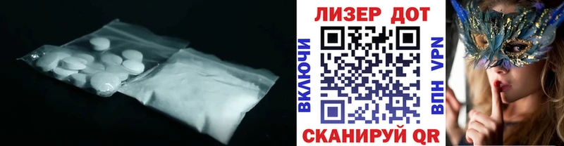 LSD-25 экстази кислота  гидра как зайти  Чусовой 