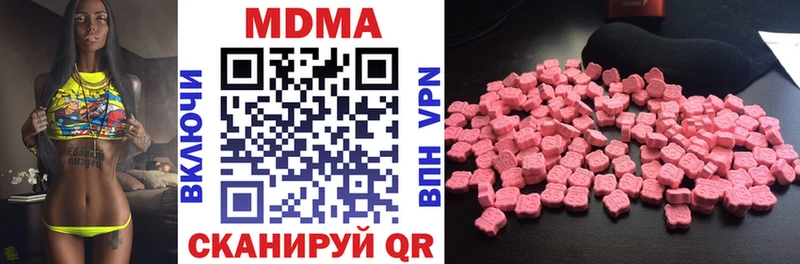 MDMA молли  Чусовой 