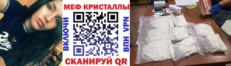 Меф мука  Чусовой 