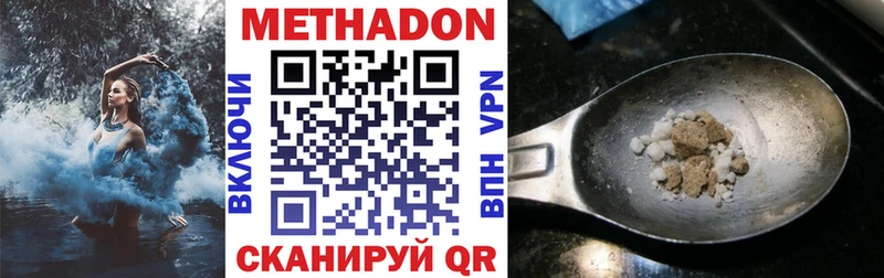 Метадон белоснежный  как найти   Чусовой 