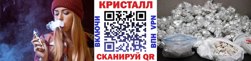 Метамфетамин пудра Чусовой
