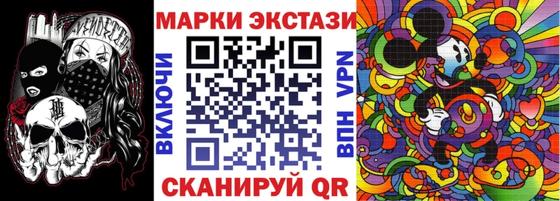 Марки N-bome 1,8мг  Чусовой 