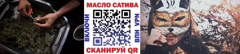 закладки  Чусовой  Дистиллят ТГК THC oil 